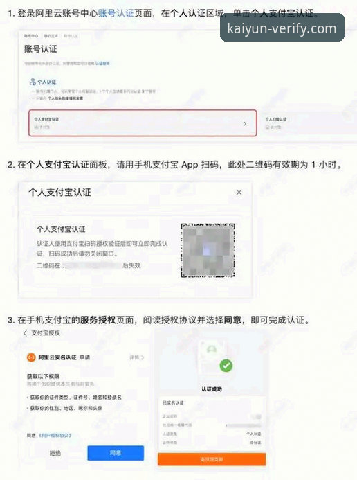 开云体育优惠活动手机版 揭秘开云登录平台:如何通过手机版优惠活动最大化您的体验价值